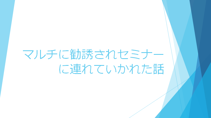 f:id:marureze:20190511172034p:plain f:id:marureze:20190511172034p:plain