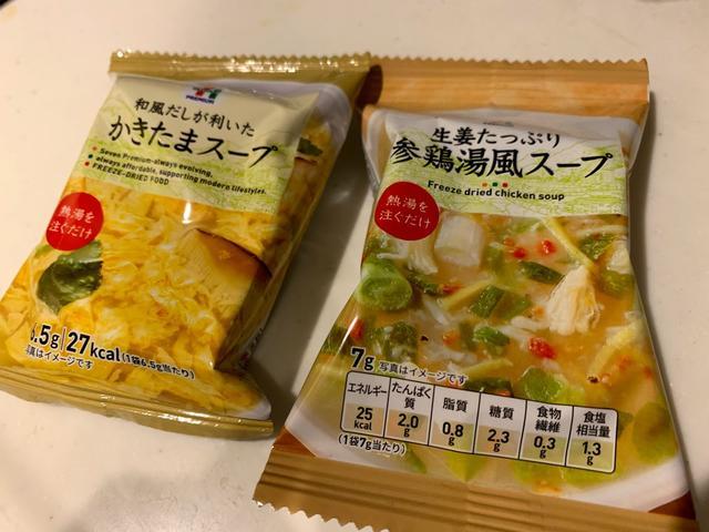 セブンイレブンフカヒレチャーハン