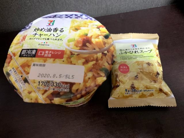 セブンイレブンフカヒレチャーハン