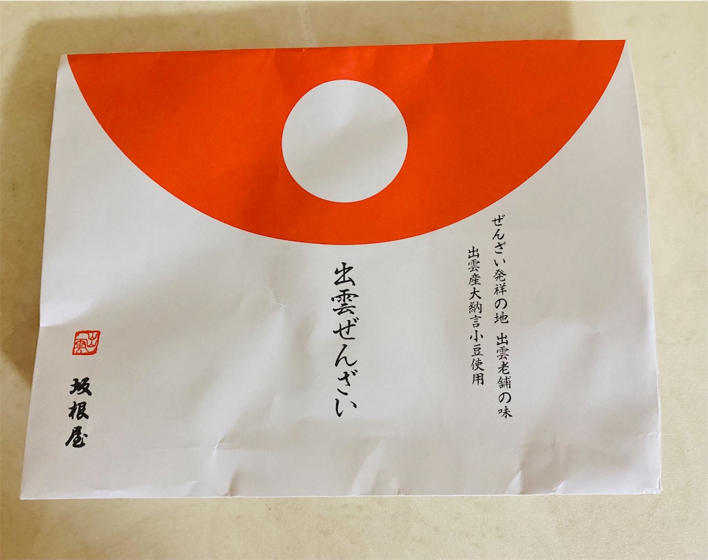 f:id:maruring:20221209090854j:image f:id:maruring:20221209090854j:image