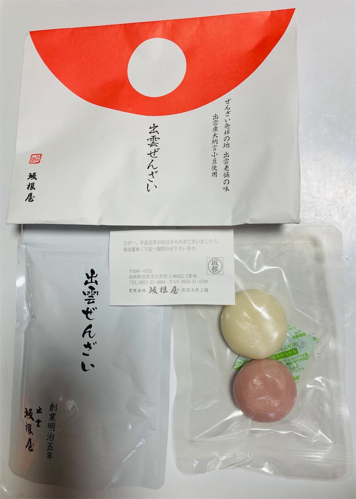 f:id:maruring:20221209091510j:image f:id:maruring:20221209091510j:image