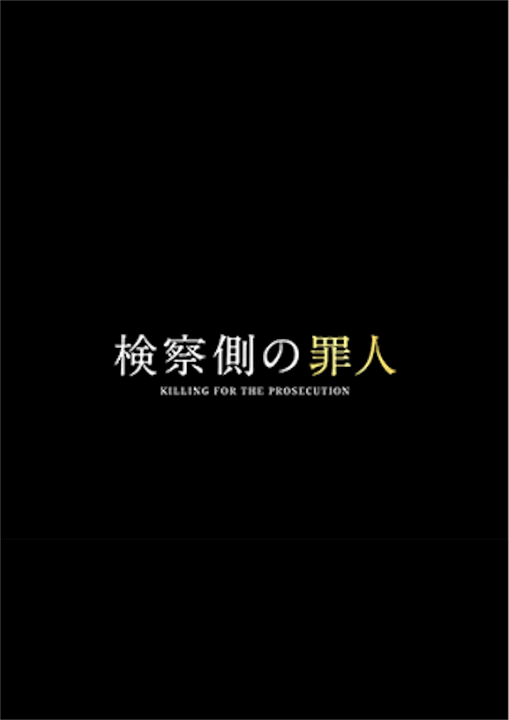 f:id:marurinmaru:20180905201041p:image f:id:marurinmaru:20180905201041p:image
