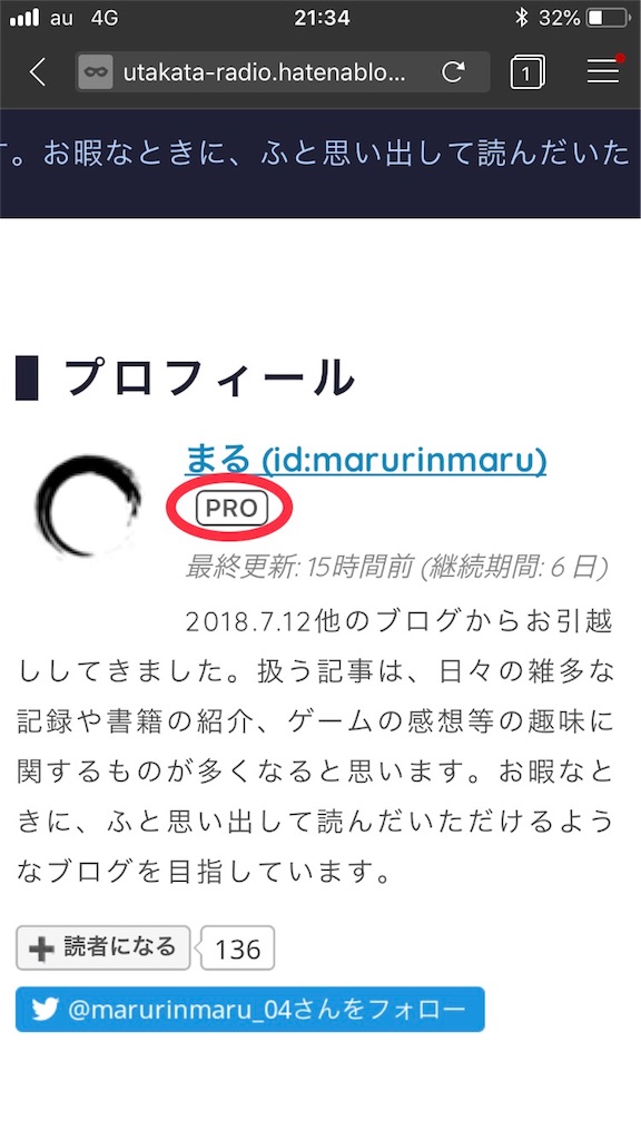 f:id:marurinmaru:20180907184418j:image