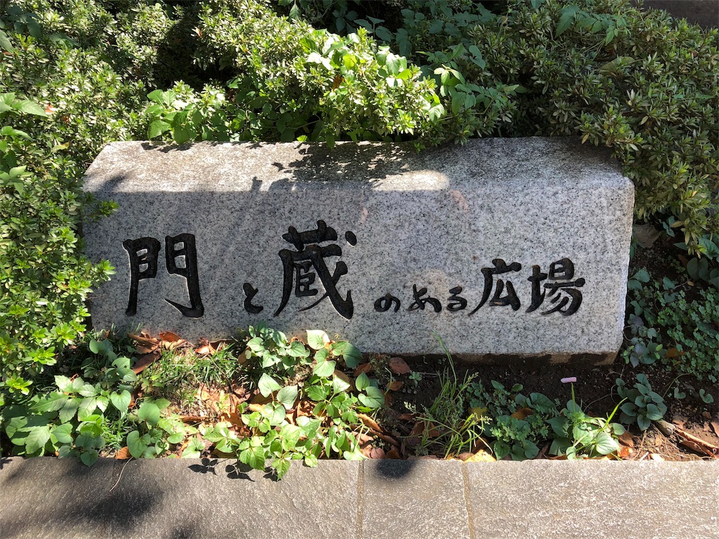 f:id:marurinmaru:20181008210451j:plain