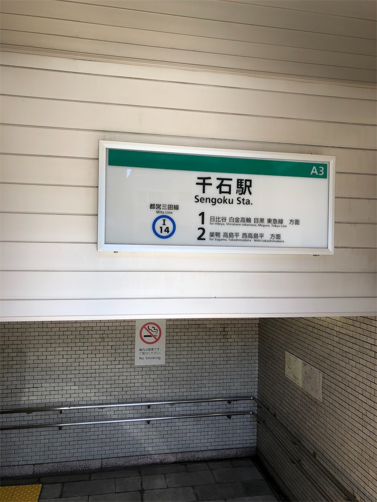 f:id:marurinmaru:20181008210737j:image