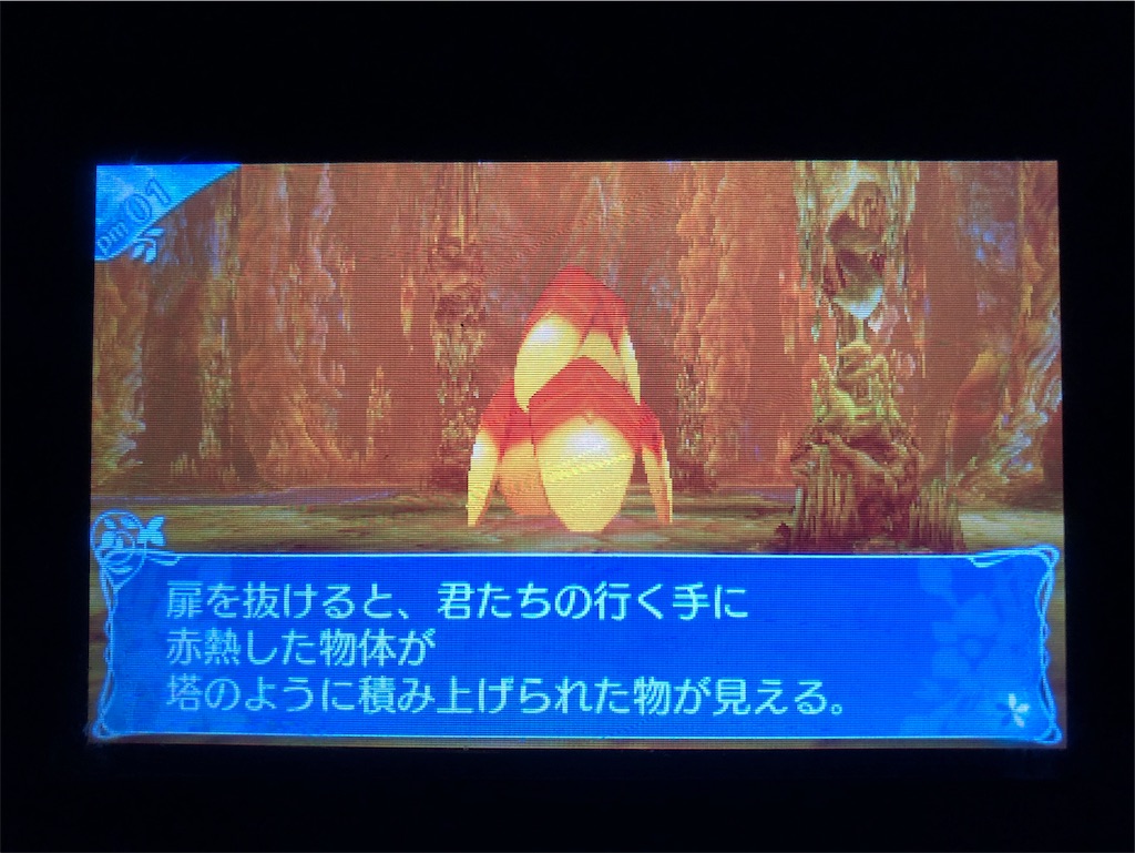 f:id:marurinmaru:20181010064613j:image