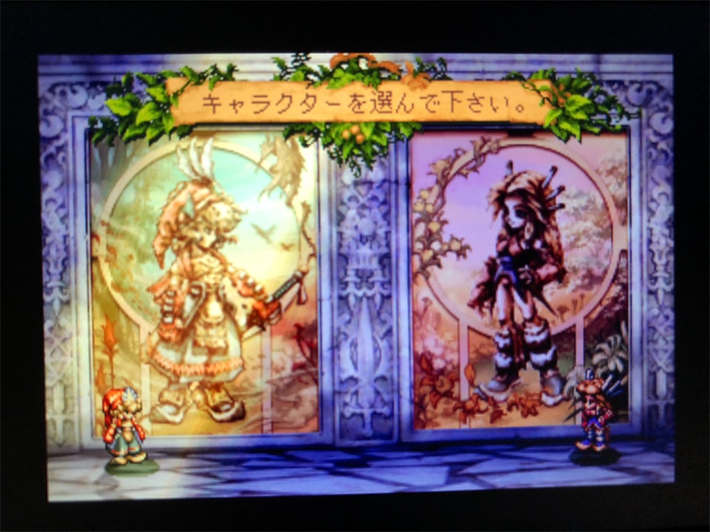 f:id:marurinmaru:20181013204749j:image