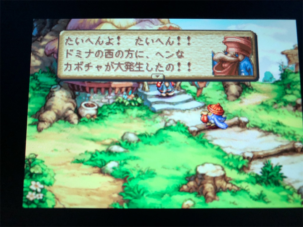 聖剣伝説legend Of Mana 15年ぶりの名作ゲームをやり込んでみるpart 3 まいごのプリンセス 小さな魔法使い うたかたラジオ