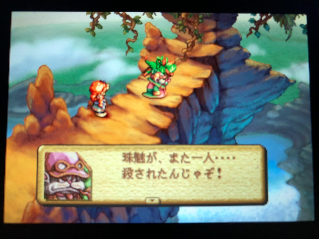 聖剣伝説legend Of Mana 15年ぶりの名作ゲームをやり込んでみるpart 9 岸壁に刻む炎の道 うたかたラジオ