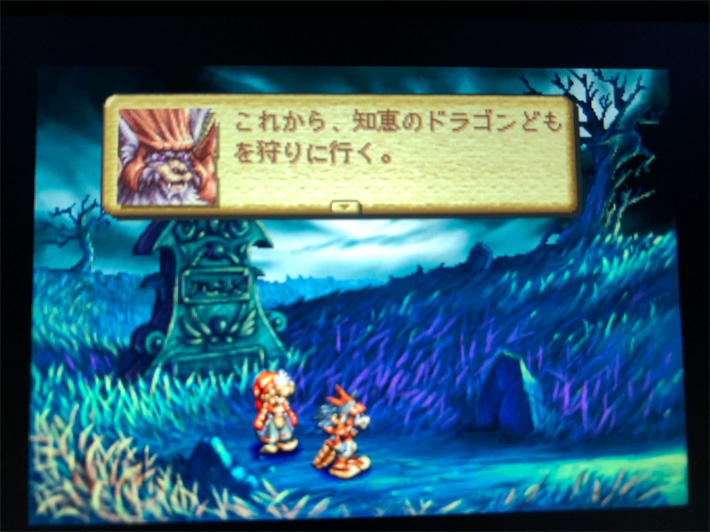 聖剣伝説legend Of Mana 15年ぶりの名作ゲームをやり込んでみるpart 10 紅き堕帝 うたかたラジオ