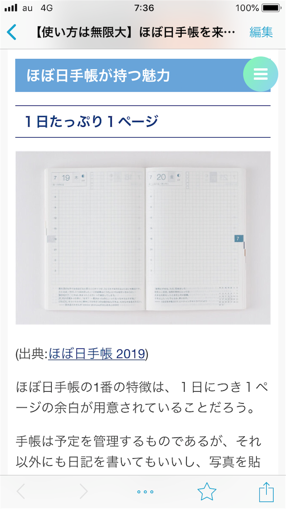 f:id:marurinmaru:20181118080539p:image f:id:marurinmaru:20181118080539p:image