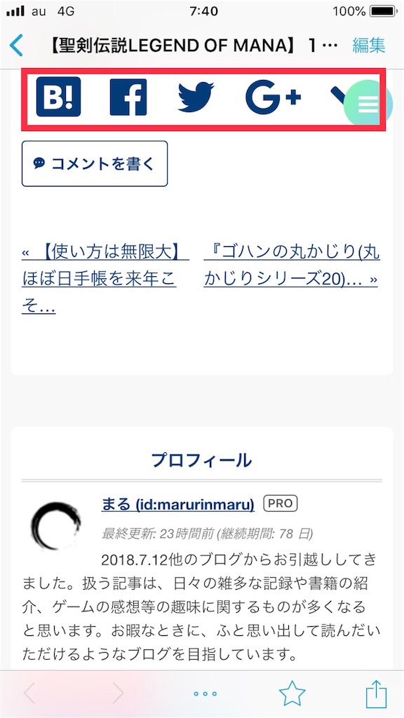 f:id:marurinmaru:20181118082147j:image f:id:marurinmaru:20181118082147j:image