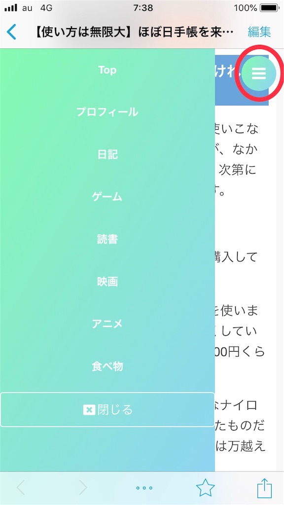 f:id:marurinmaru:20181118082209j:image f:id:marurinmaru:20181118082209j:image