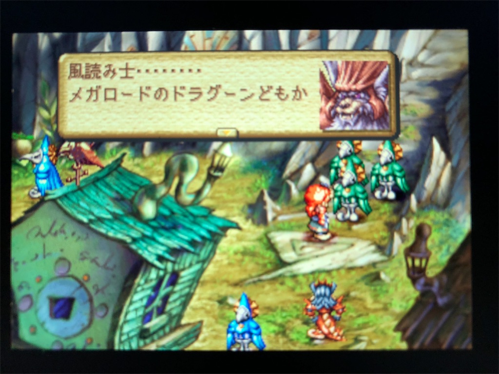 聖剣伝説legend Of Mana 15年ぶりの名作ゲームをやり込んでみるpart 12 群青の守護神 うたかたラジオ