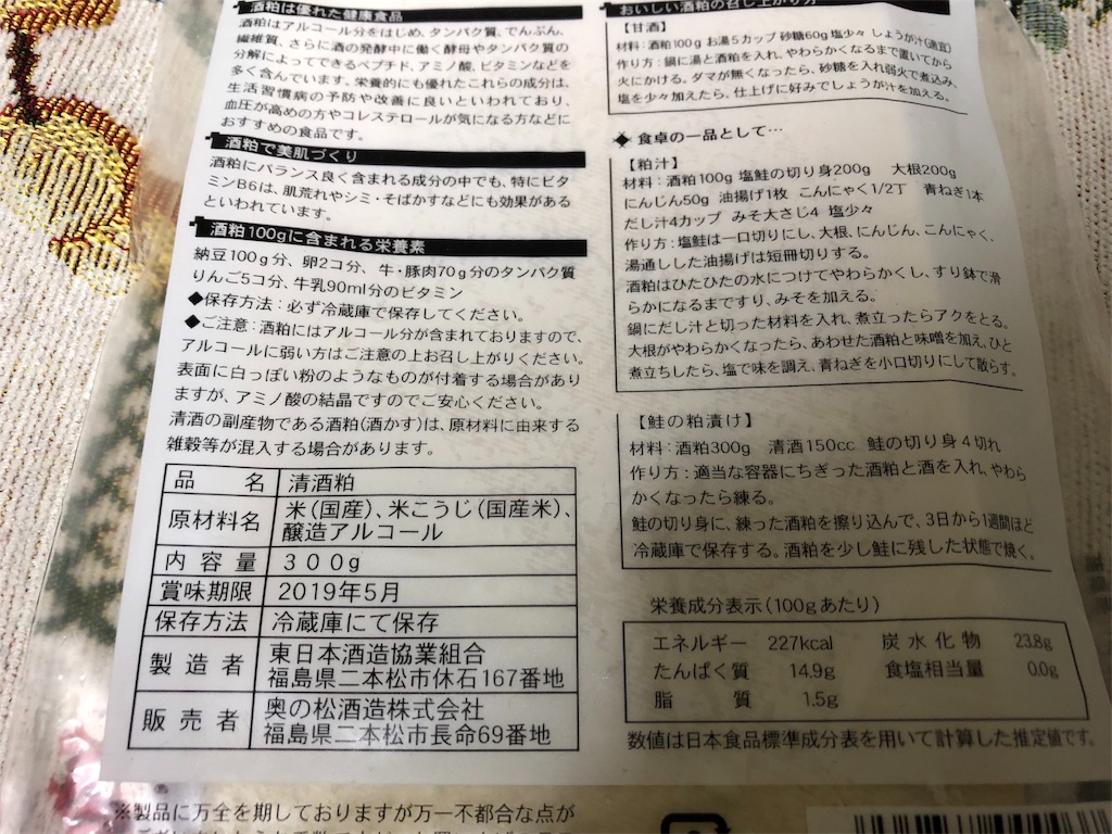 f:id:marurinmaru:20181224141752j:image