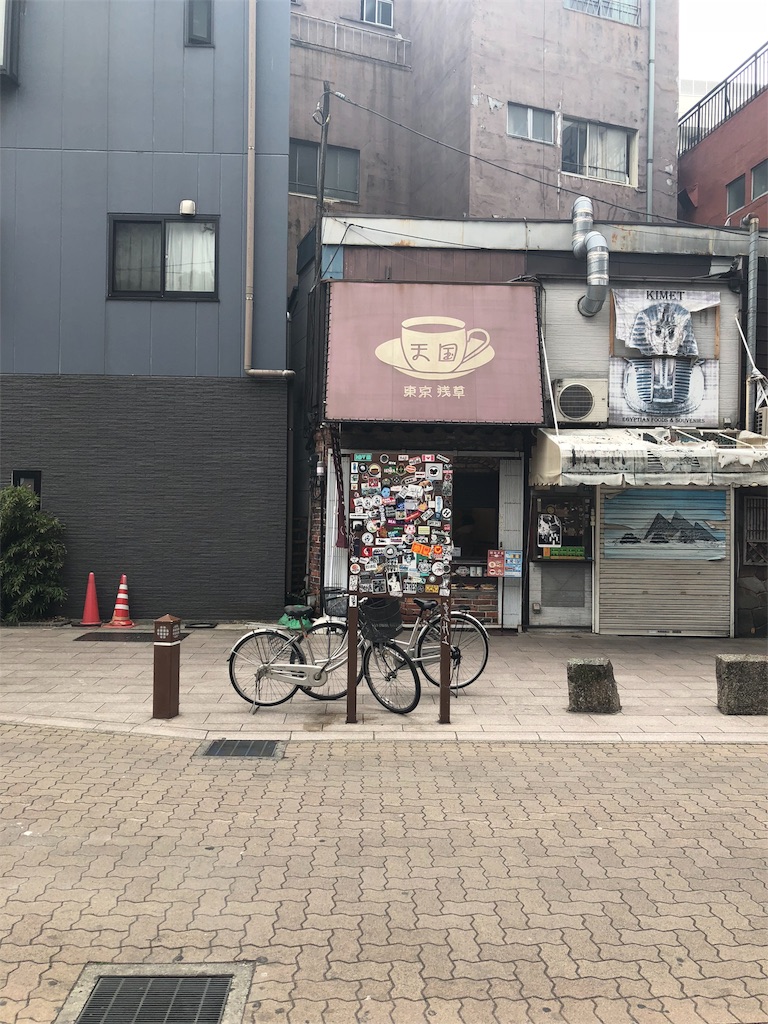 浅草　天国
