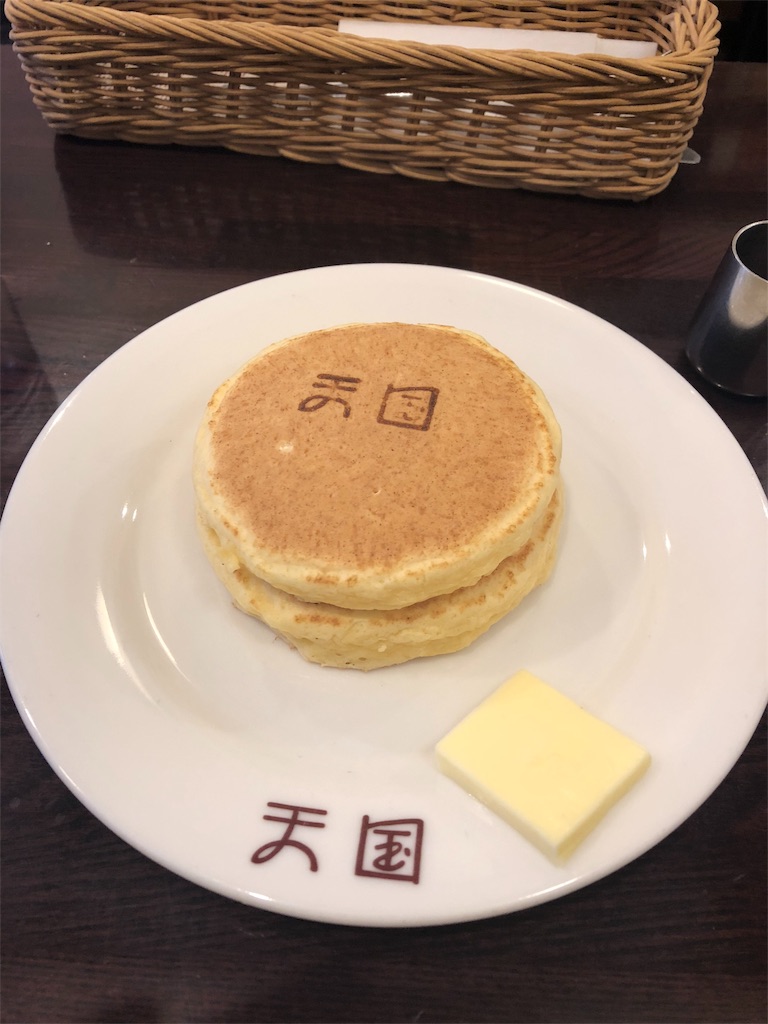 f:id:marurinmaru:20190227161457j:image