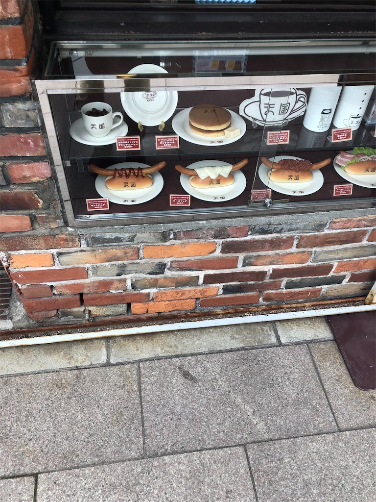 f:id:marurinmaru:20190227161501j:image