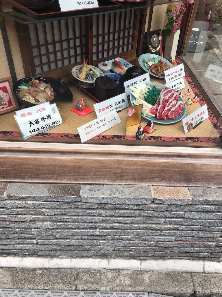 f:id:marurinmaru:20190227161534j:image