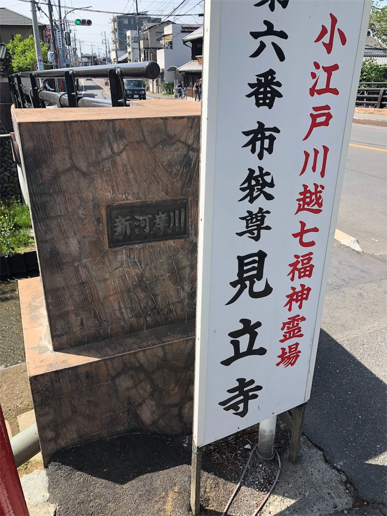 f:id:marurinmaru:20190430185105j:image