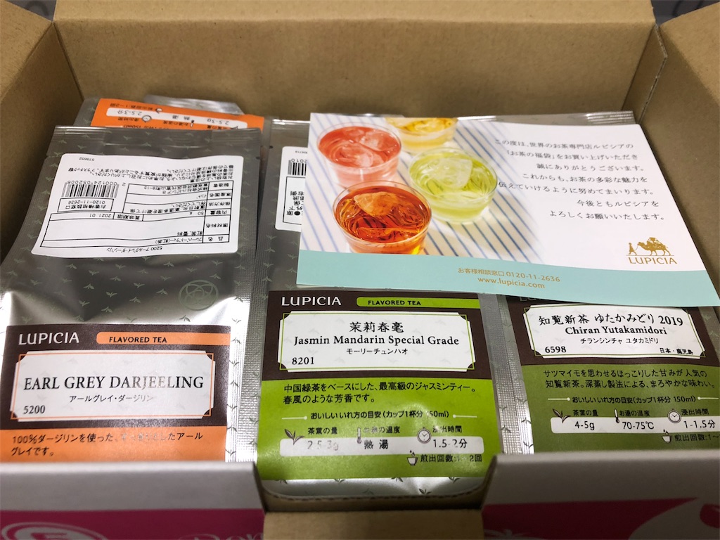f:id:marurinmaru:20190617070125j:image f:id:marurinmaru:20190617070125j:image