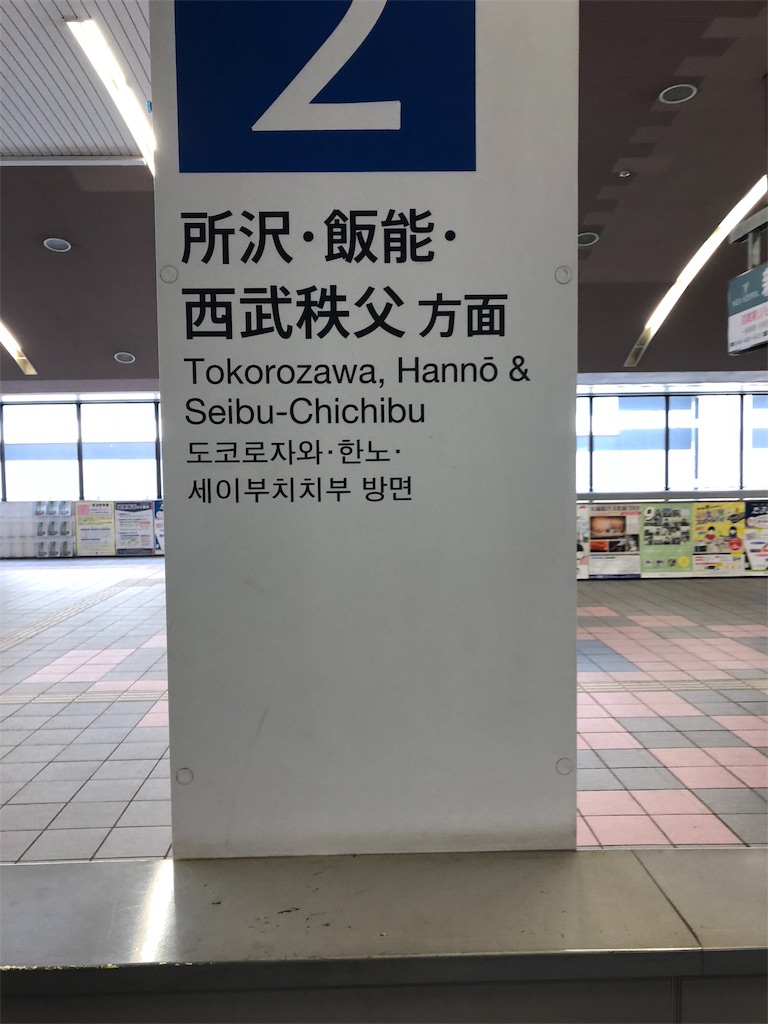 f:id:marurinmaru:20190626202811j:image