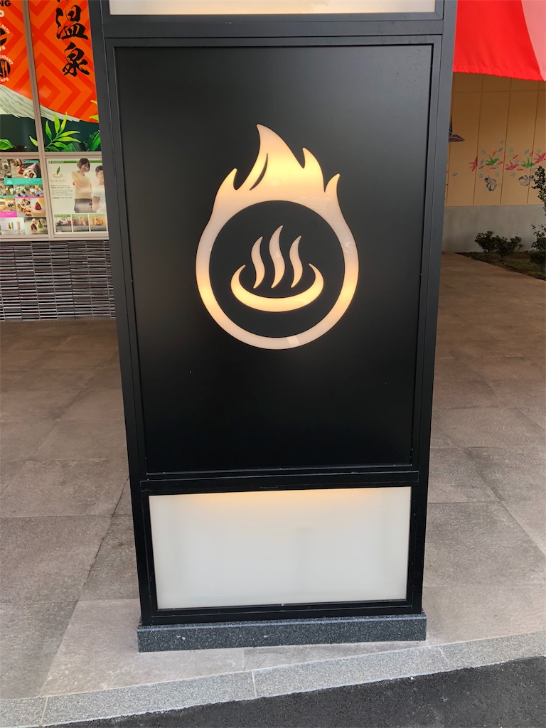 f:id:marurinmaru:20190626202829j:image