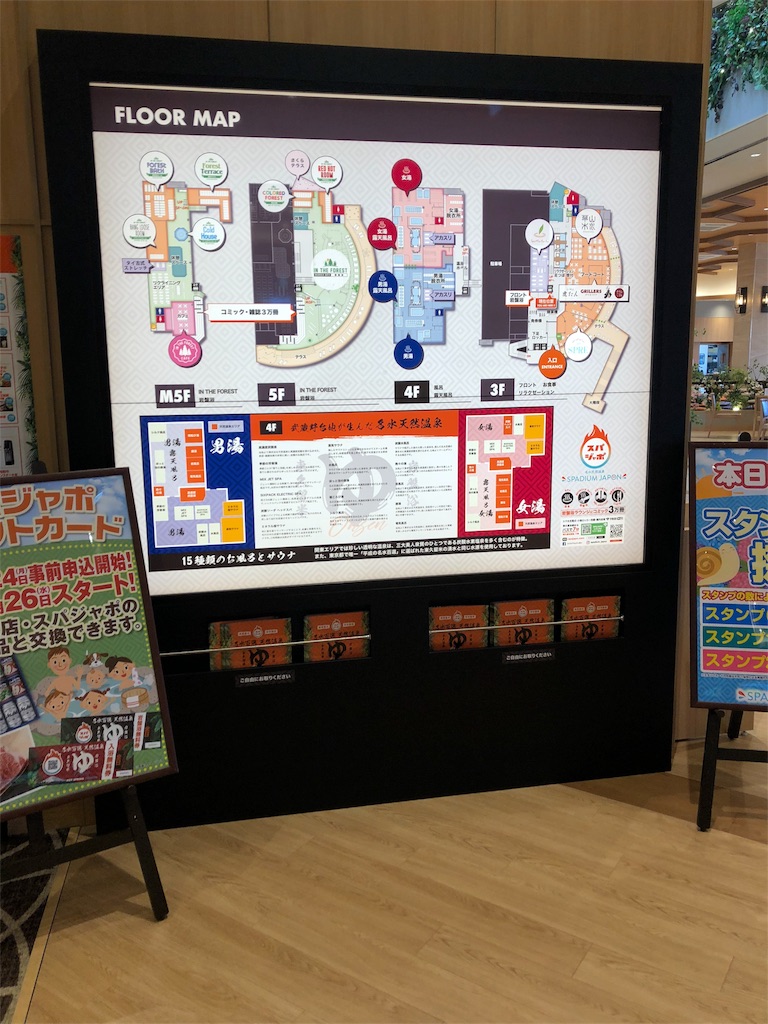 f:id:marurinmaru:20190626202836j:image
