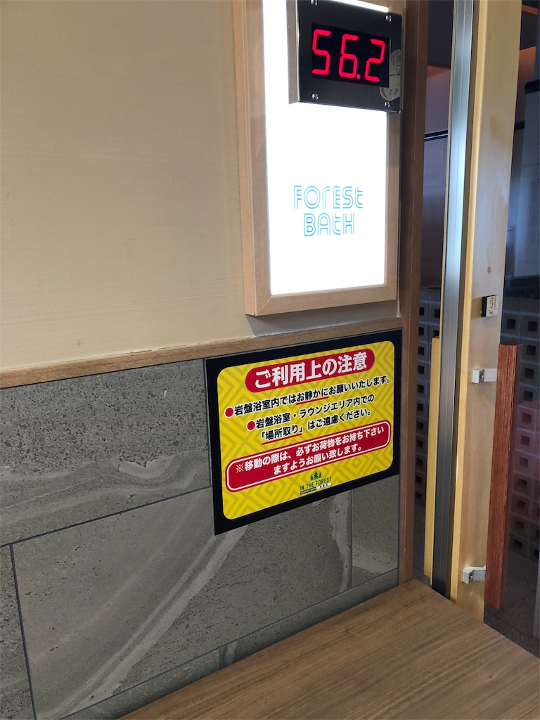 f:id:marurinmaru:20190626202847j:image