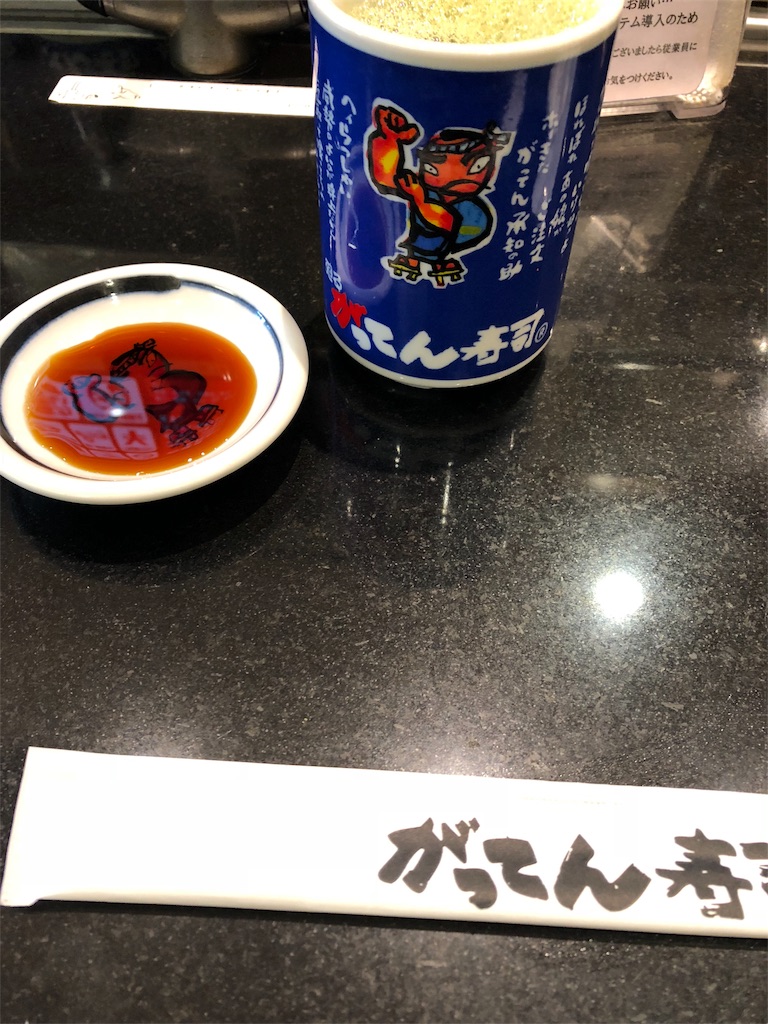 f:id:marurinmaru:20190704170801j:image