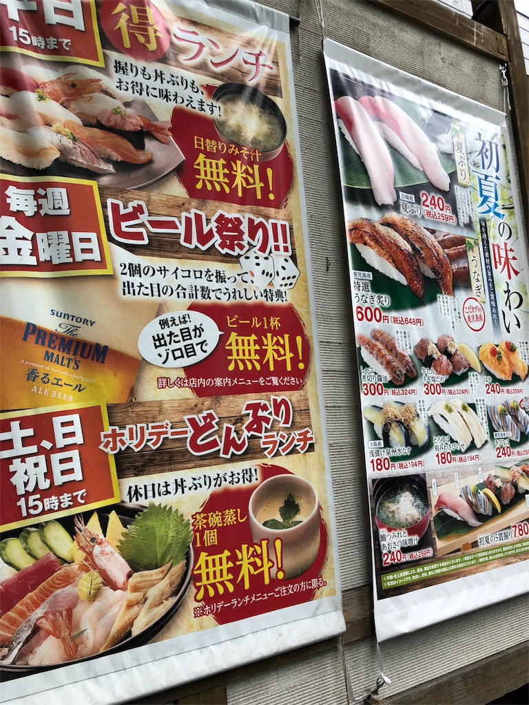 f:id:marurinmaru:20190704170804j:image