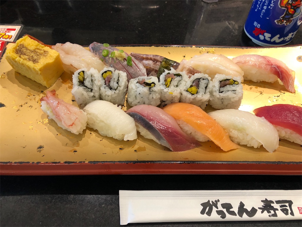 f:id:marurinmaru:20190704170809j:image
