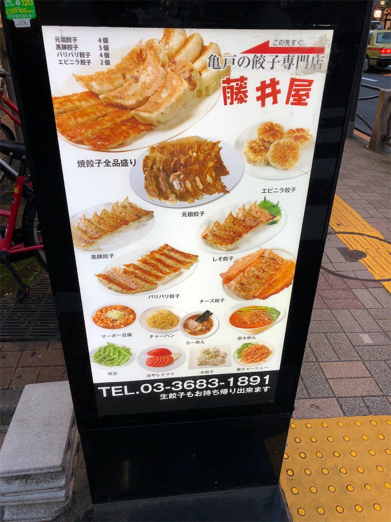f:id:marurinmaru:20190727070502j:image