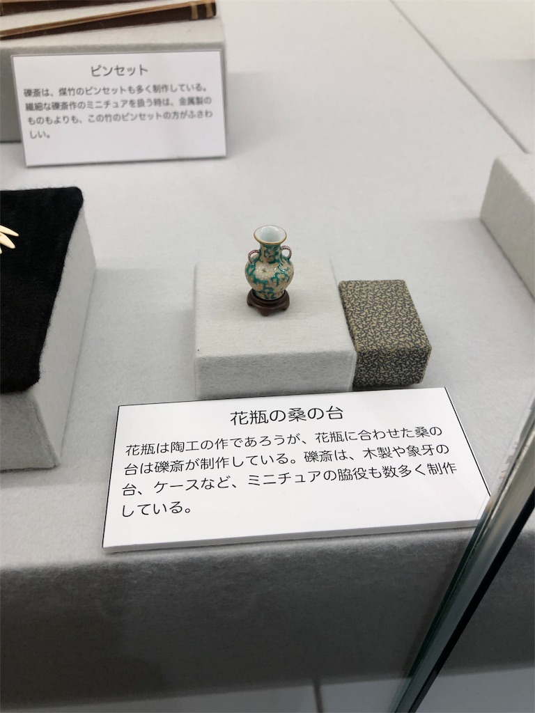 f:id:marurinmaru:20191019064921j:image