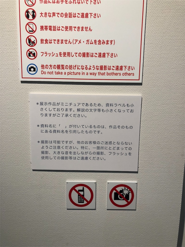 f:id:marurinmaru:20191019064953j:image