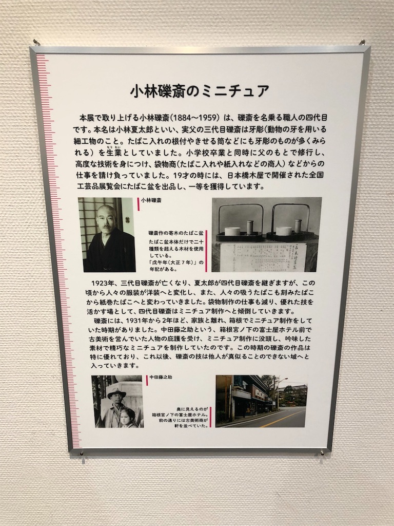 f:id:marurinmaru:20191022110112j:image