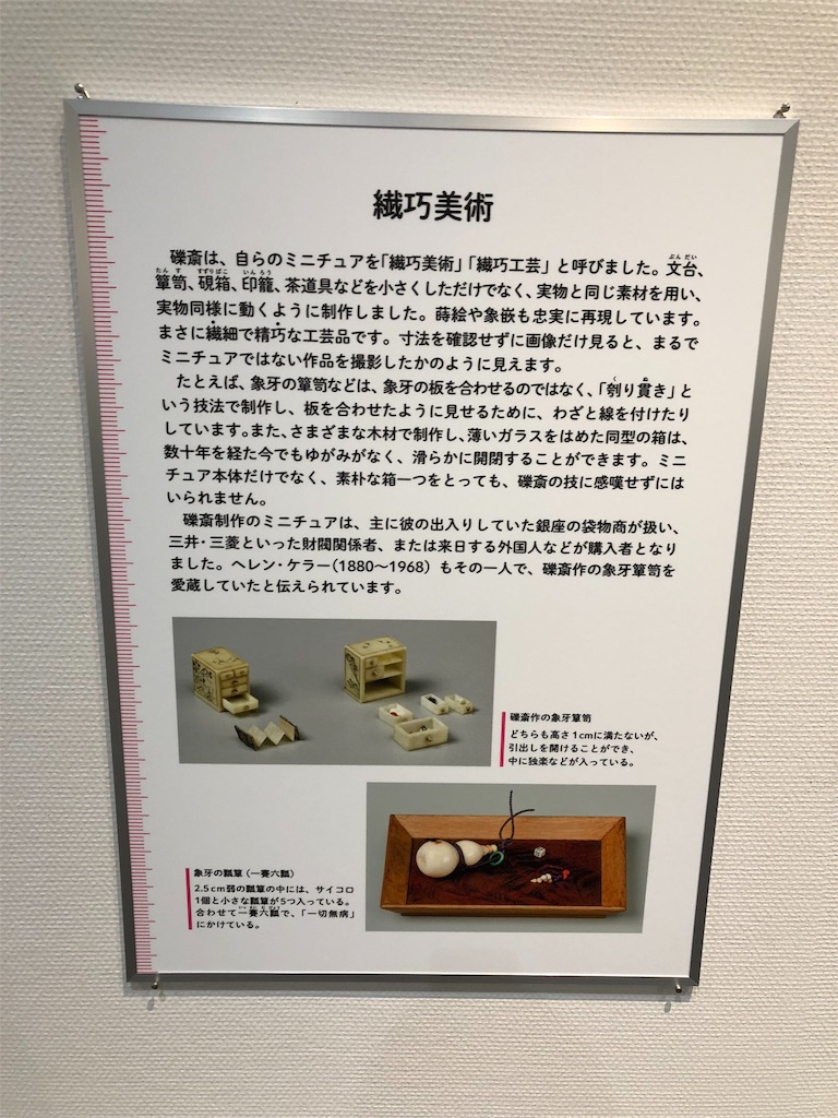 f:id:marurinmaru:20191022110117j:image