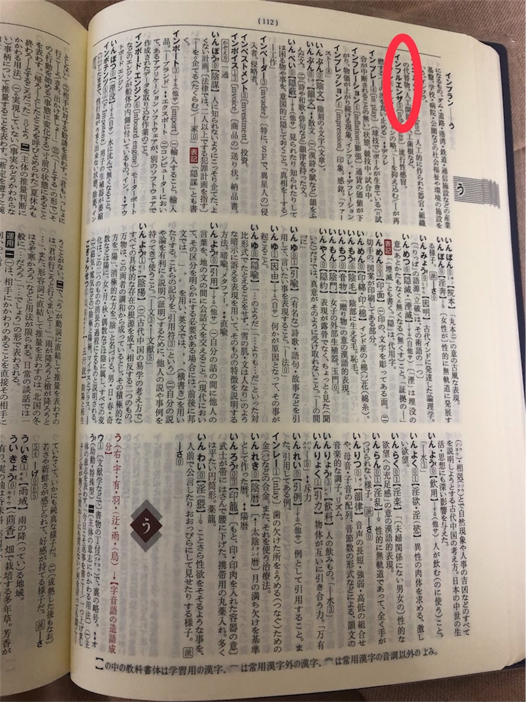 f:id:marurinmaru:20191102081048j:image f:id:marurinmaru:20191102081048j:image