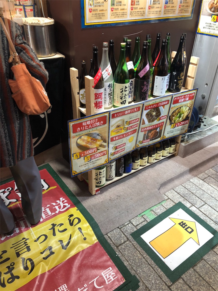 f:id:marurinmaru:20200201071455j:image