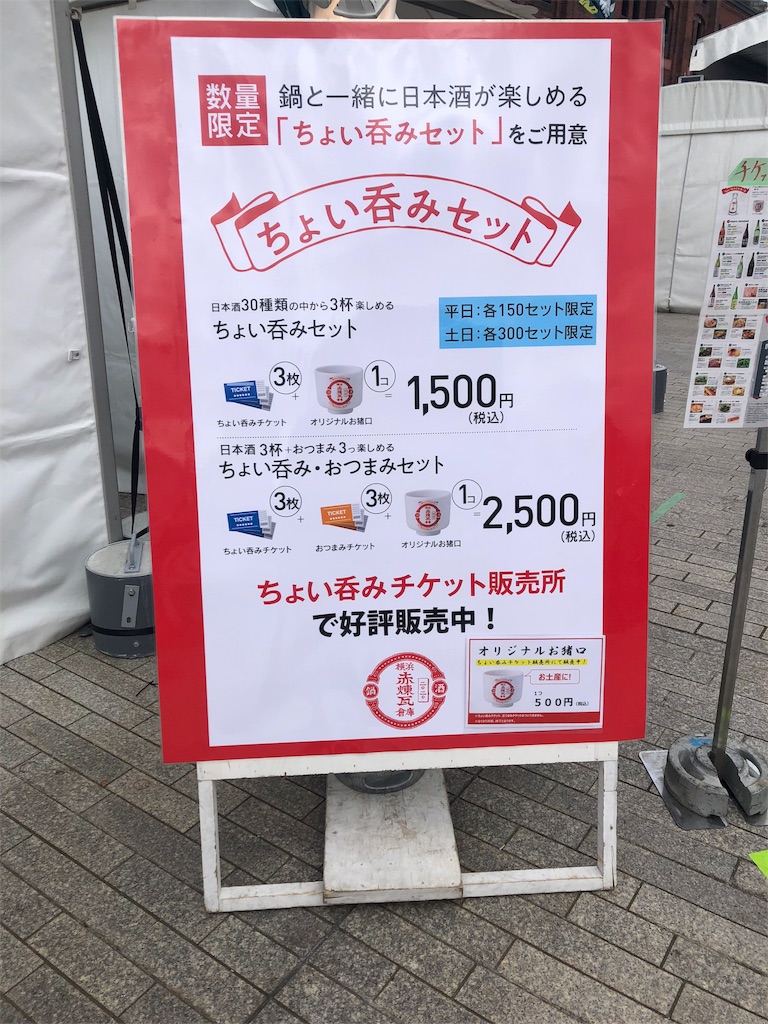 f:id:marurinmaru:20200201071515j:image