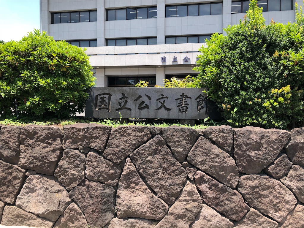f:id:marurinmaru:20200705171746j:image