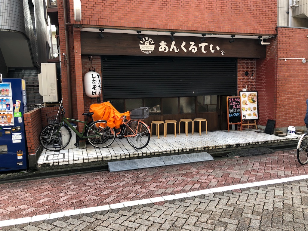 f:id:marurinmaru:20201011163107j:image f:id:marurinmaru:20201011163107j:image