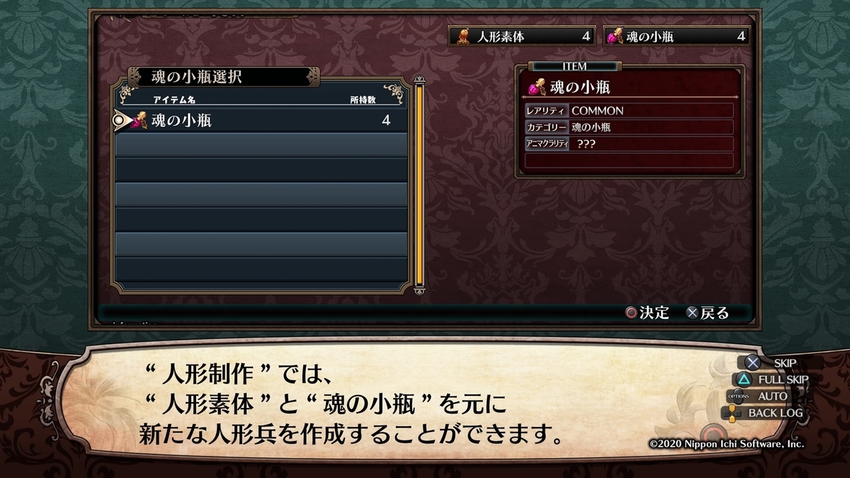 f:id:marurinmaru:20201220094950j:plain