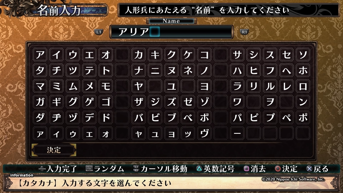 f:id:marurinmaru:20201220100545j:plain