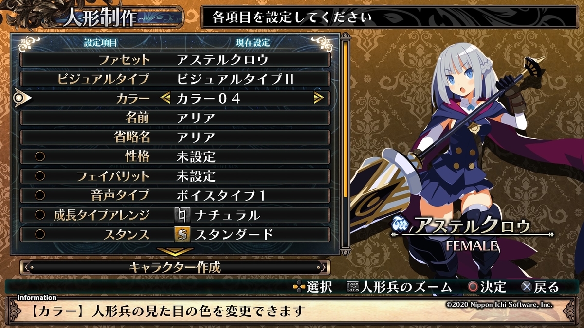f:id:marurinmaru:20201220101115j:plain