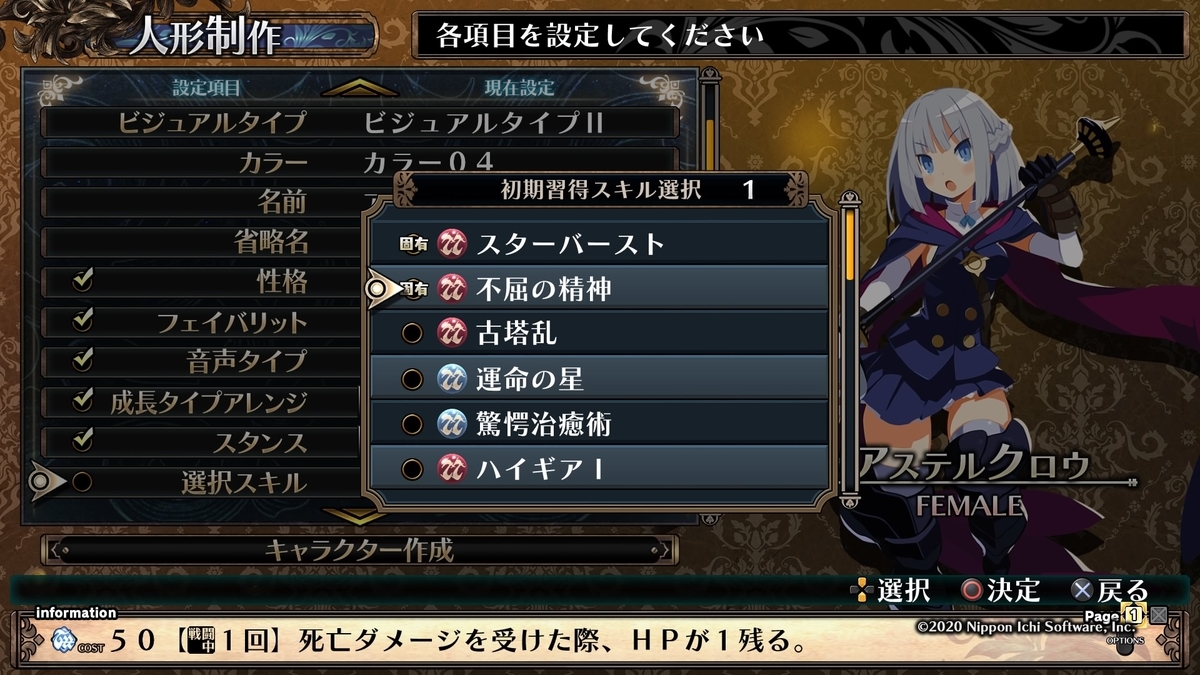 f:id:marurinmaru:20201220101706j:plain