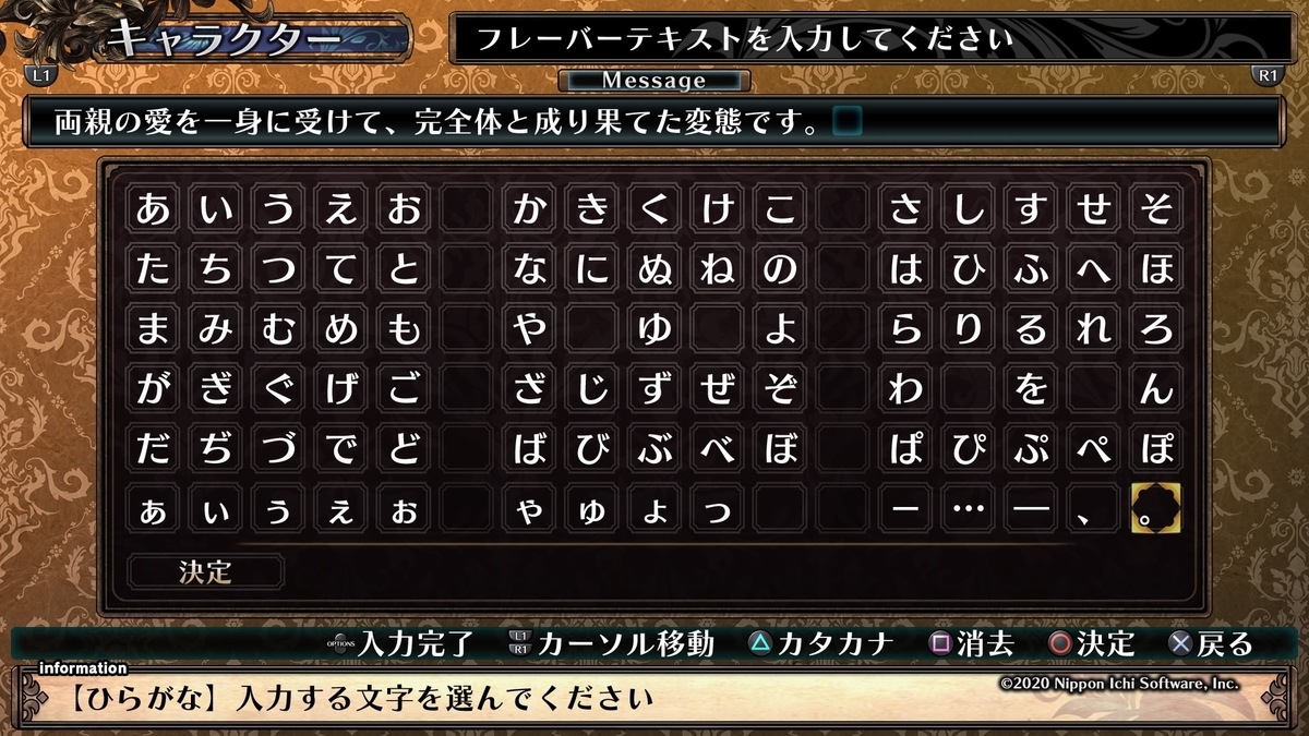 f:id:marurinmaru:20201220102203j:plain