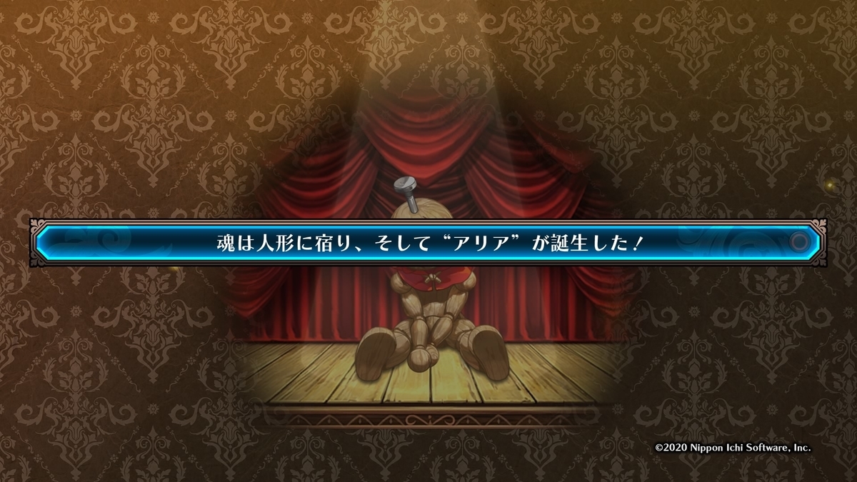 f:id:marurinmaru:20201220104059j:plain