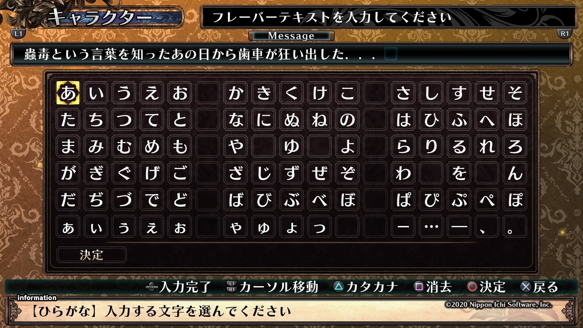 f:id:marurinmaru:20201220104304j:plain
