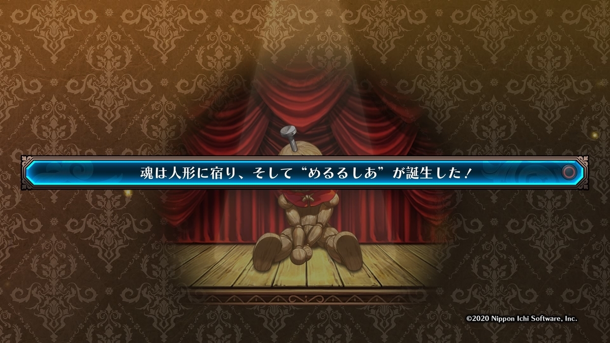 f:id:marurinmaru:20201220104615j:plain